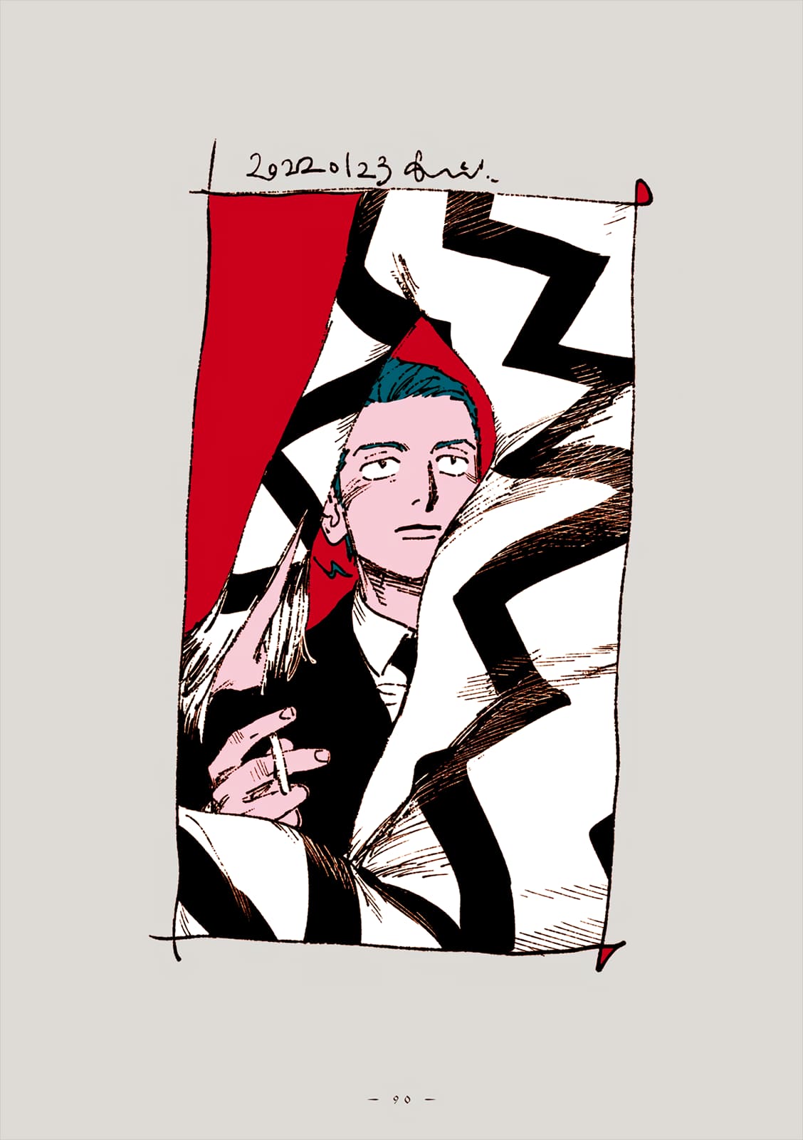 Veil, Chapter 53 image 09